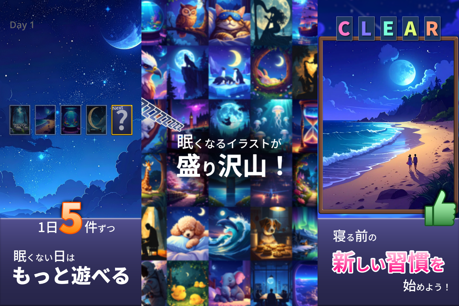 screen