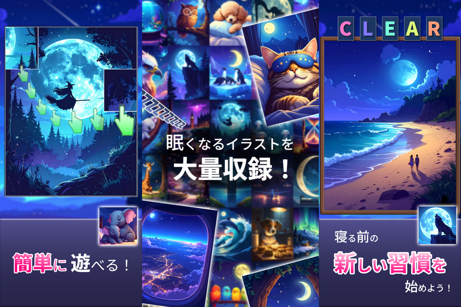screen