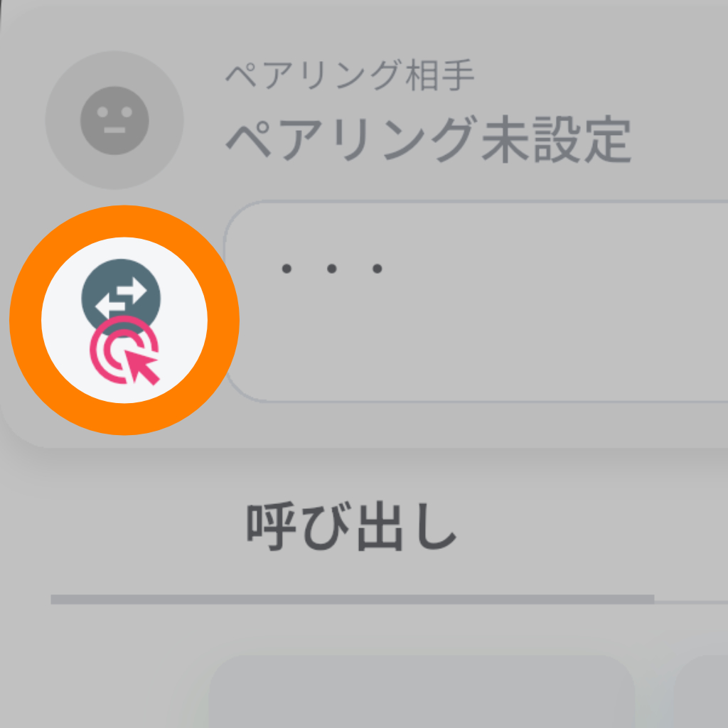 invite